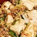 ひき肉が美味しい豆腐チャンプルー