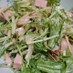 簡単‼水菜と魚肉ソーセージのサラダ