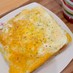 簡単朝食♪ずぼらなエッグチーズトースト