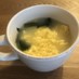 ふんわり卵とわかめのスープ