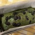 黒豆＆ホウレン草・小松菜ケーキ
