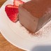 ゼラチンで作るチョコレートムースケーキ