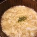 生姜が香る❀ふんわりとろ～り中華卵スープ