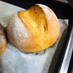全粒粉パン・簡単テーブルパン・手作りパン