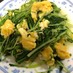 水菜の大量消費に！水菜と卵の中華風炒め