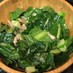 生で食べる酵素！小松菜サラダ