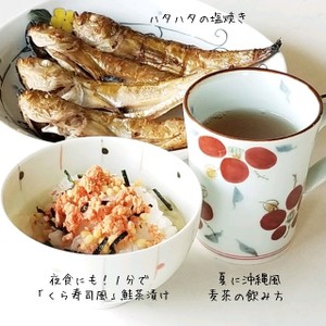 簡単 はたはたの塩焼き レシピ 作り方 By マルヨ食品株式会社 クックパッド 簡単おいしいみんなのレシピが354万品
