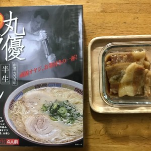 厚切り豚バラで、簡単チャーシュー♪