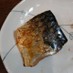 お弁当 フライパン ふっくら塩鯖焼き
