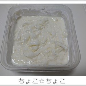 玉ねぎヨーグルト レシピ 作り方 By Hanamiyo クックパッド 簡単おいしいみんなのレシピが360万品