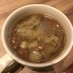 玉蜀黍のひげ根とクコの実のスープ