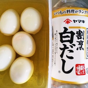 ゆで卵 白だしに漬けてみ レシピ 作り方 By ぎしを クックパッド 簡単おいしいみんなのレシピが359万品