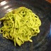 小松菜のグリーンクリームパスタ