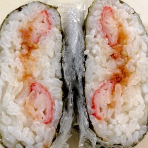 おにぎらずの節約包み方 私の一番お勧め レシピ 作り方 By はんちくたい クックパッド