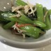 【作り置き】小松菜とカニカマの中華和え