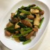 小松菜とエリンギのオイマヨソテー