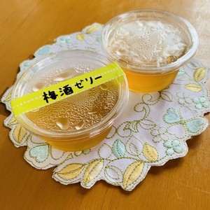 梅酒が余ったら 簡単梅酒ゼリー レシピ 作り方 By さーやgogo クックパッド 簡単おいしいみんなのレシピが352万品