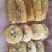 プランテン(食用バナナ）の調理法