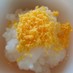 【離乳食】卵黄 冷凍保存