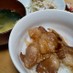 【十勝帯広豚丼】北海道有名店の味を再現