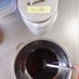 赤紫蘇ジュース（濃縮型）