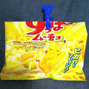 ポテトチップスの保存法 レシピ 作り方 By ゆう クックパッド 簡単おいしいみんなのレシピが357万品