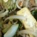 めちゃウマ✾豆腐と牛肉のソース炒め✾