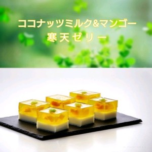 寒天でココナッツミルクプリン レシピ 作り方 By Kyoーko クックパッド 簡単おいしいみんなのレシピが360万品