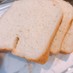 ☆白神こだま酵母使用☆ふんわり食パン