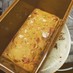Cake Salé　ケークサレ