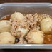 簡単！冷凍里芋と挽き肉の煮物