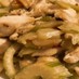 中国発☆セロリと鶏肉の炒め物 ～芹菜肉丝
