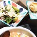 塩昆布de簡単☆豆腐とアボカドサラダ
