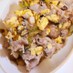 焼肉のタレで簡単豚肉と長ネギ卵の炒め物