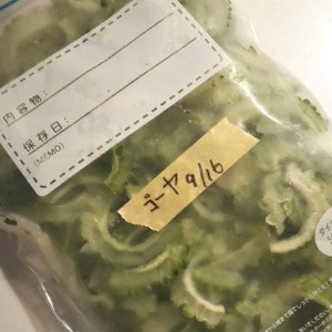ゴーヤの保存方法 レシピ 作り方 By 黒猫のもも クックパッド 簡単おいしいみんなのレシピが357万品