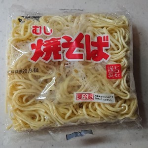 焼きそば麺の保存ヾ ﾉ レシピ 作り方 By 2ザウルス君 クックパッド 簡単おいしいみんなのレシピが365万品