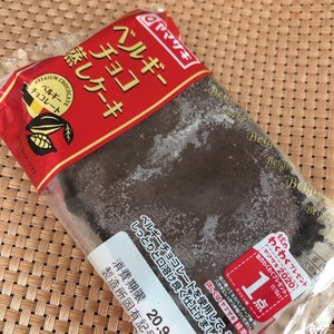 超簡単w冷凍でガトーショコラ レシピ 作り方 By みィ クックパッド 簡単おいしいみんなのレシピが371万品