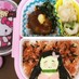 鬼滅の刃 禰豆子 ねずこ  簡単キャラ弁