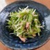 簡単☆低糖質☆無限水菜のレモンサラダ