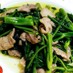 ✿空心菜と豚肉のガーリック塩炒め✿