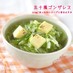 卵豆腐とキャベツの簡単スープ☆