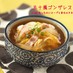 キムチ入り☆簡単こっくり春雨スープ