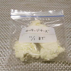 離乳食カッテージチーズ 冷凍保存 レシピ 作り方 By ポリタン24 クックパッド 簡単おいしいみんなのレシピが360万品