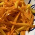 柿と人参のオレンジ色サラダ