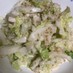 白菜のポン酢マヨサラダ