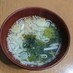 簡単美味♡もやしとわかめの中華スープ