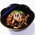 コンビニ風 ６種具材の豆腐とひじきの煮物
