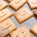 お豆腐で簡単☆米粉のきな粉クッキー。