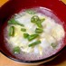雪松の冷凍生餃子で簡単スープ