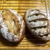 ✿冷蔵発酵✿ハード系クルミパン